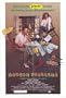 Modern Problems Poster Movie 11x17 Chevy Chase Patti D'Arbanville Mary Kay Place Brian Doyle-Murray