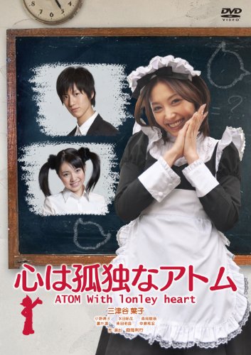 蒼井凛のアイテム画像