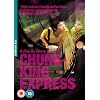 Chungking Express [1995] [DVD]