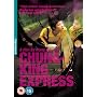 Chungking Express [1995] [DVD]