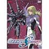 Mobile Suit Gundam SEED Destiny V10
