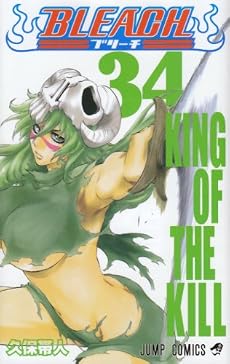 BLEACH―ブリーチ― 34 (ジャンプコミックス)