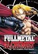 Fullmetal Alchemist: Season One Box Set