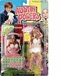Austin Powers Series 2 Fembot Figure