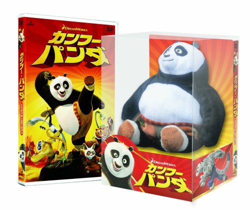 カンフー・パンダ コレクターズBOX ポーぬいぐるみ&ミニパンチバッグつき 【15,000 BOX限定】 [DVD]