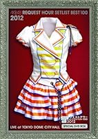 AKB48 リクエストアワーセットリストベスト100 2012 初回生産限定盤スペシャルDVDBOX Everyday、カチューシャVer.【外付け特典ポストカード無】