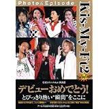 Kis-My-Ft2 Photo & Episode -The Big Dipper- (RECO BOOKS)