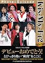 Kis-My-Ft2 Photo & Episode -The Big Dipper- (RECO BOOKS)