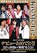 Kis-My-Ft2 Photo & Episode -The Big Dipper- (RECO BOOKS)
