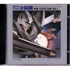 Heavy Metal L Gaim Bgm Collection Vol. 1