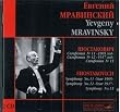 Shostakovich: Symphonies Nos. 11 ("Year 1905"), 12 ("Year 1917"), 15