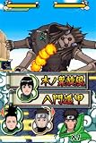 NARUTO-�ʥ��- ������ �Ƕ�Ǧ����뽸 ����!!�ʥ��VS������ ��ŵ ��ʪ��DS�����ɥ������դ�