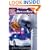 Born to Race: A Price Stern Sloan Junior Novel (Speed Racer)