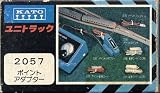 KATO ユニトラック（UNITRACK）2057　ポイントアダプターの画像