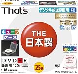 太陽誘電 CPRM対応16倍速ビデオ用120分4.7GB/ワイドプリンタブル白/キューブケース25枚入 DR-C12WWY25QNの画像