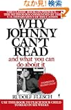 Why Johnny Can't Read?: And What You Can Do About It
