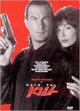 Hm-Hard to Kill