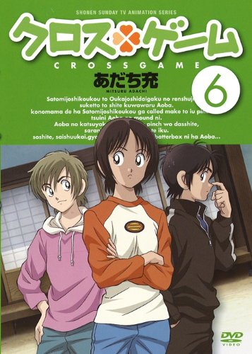 ������������ 6 [DVD]