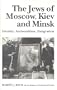 The Jews of Moscow, Kiev, and Minsk: Identity, Antisemitism, Emigration