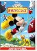 ミッキーマウス　クラブハウス／まほうのことば [DVD]