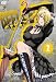 べるぜバブ 第2巻 [DVD]