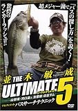 ��������THE ULTIMATE 5[DVD] (5)