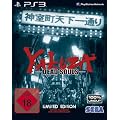 Yakuza: Dead Souls - Limited Edition