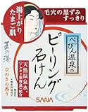 玉の湯 洗顔石けん 80g