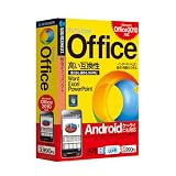 ThinkFree Office (Microsoft Office 2010対応版)