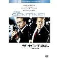 ザ・センチネル
