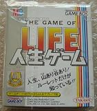 『人生ゲーム』の写真