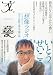 ʸ� 2013ǯ 02��� [����]