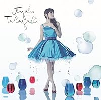 月のなみだ(初回生産限定盤)(DVD付)