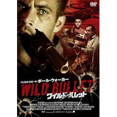 ���C���h�E�o���b�g DTS �X�y�V�����E�G�f�B�V���� [DVD]