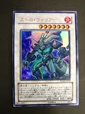 �˥ȥ��������ꥢ����(TDGS-JP039��THE DUELIST GENESIS�������ǥ奨�ꥹ�ȡ������ͥ��� �쥢������ȥ�쥢