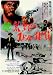 続・荒野の1ドル銀貨 スペシャル・エディション [DVD]