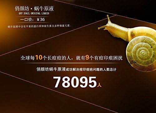 10 pcs Snail Repair Essence Face Care Blackhead Treatment facial Reduce Scars Acne Pimples Snail Cream Moisturizing Whitening Cream