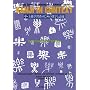 Kanji in Context Reference Book