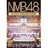 NMB48 8 LIVE COLLECTION �y����11���g�R���v���[�gDVD-BOX�z