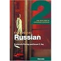 Colloquial Russian 2 (The Next Step in Language Learning) (Bilingual) (Package)