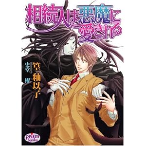 �����l�͈����Ɉ������ (�v���Y������)