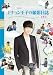 ���������̃v�����X ���`�������q�̎B�e���� 1���� [DVD] �̏ڂ����������� / �E�F�u���u���O���i�|�[�^��