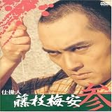 阿部寛 - 仕掛人 藤枝梅安(参) 阿部寛 - 仕掛人 藤枝梅安(参)