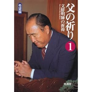 ���̋F��q1�r���N���t�̋F�� ��]��