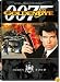 GoldenEye