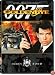 GoldenEye
