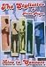 The
Stylistics
And
Freda
Payne
-
Live
In
Concert
[DVD]