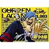 Gurren Lagann Manga Volume 3
