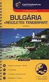 Bulgaria Atlas W/Coastal Detail (Country Atlas)