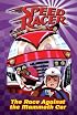 Race Against the Mammoth Car, The #4 (Speed Racer)